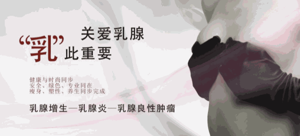 孕靓妈妈产后恢复中心